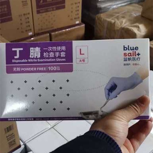 無粉檢診手套