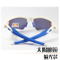 運動款偏光太陽眼鏡 抗UV400
